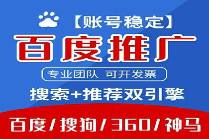 百度竞价公司案例分享：企业品牌推广策略